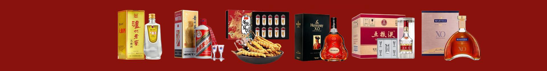 叙州区鑫全烟酒经营部