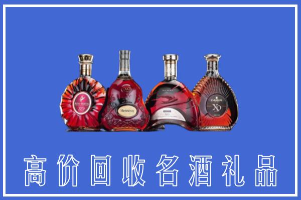 叙州区回收洋酒