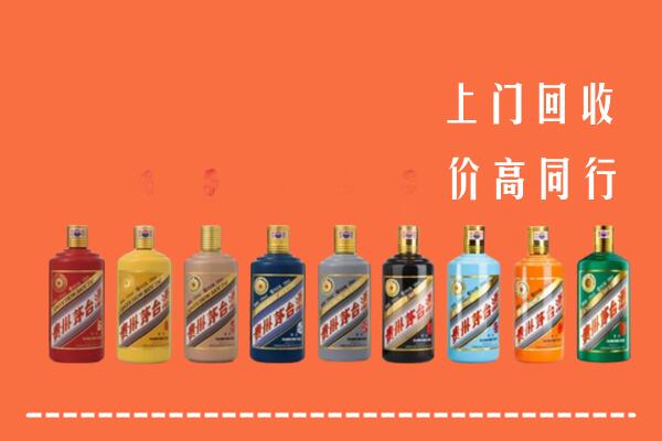 叙州区回收茅台酒