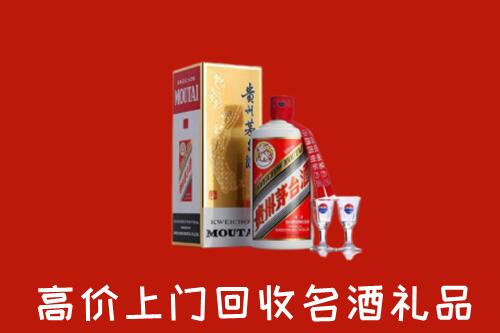 叙州区回收茅台酒