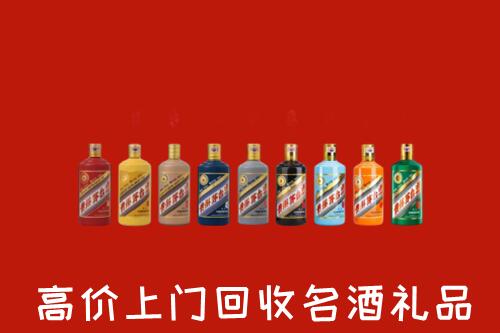 叙州区回收纪念茅台酒