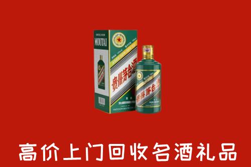 叙州区回收五星茅台酒