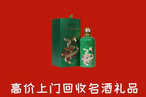 叙州区回收出口茅台酒